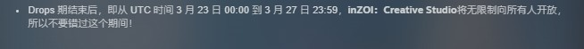 inZOI免費demo開啟-1