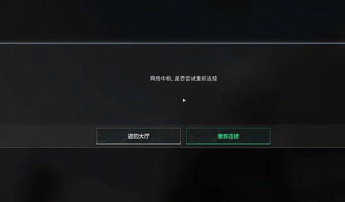 三角洲行動連線超時-1