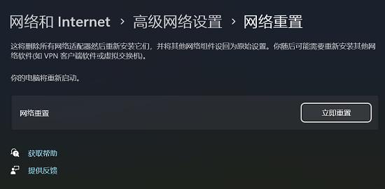 流亡黯道2POE2封包遺失-2