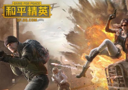 和平精英pc端卡顿