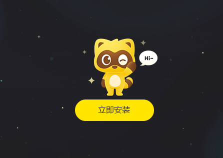 LoL關閉語音,如何用《YY》語音解決開黑交流問題?