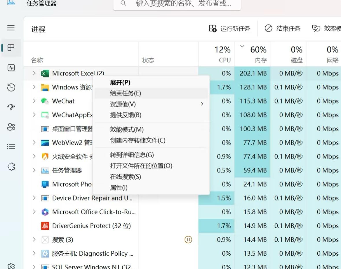 Steam商店錯誤代碼101-5