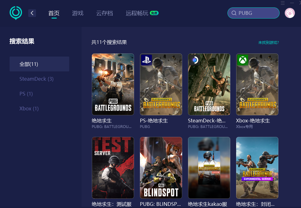 PUBG