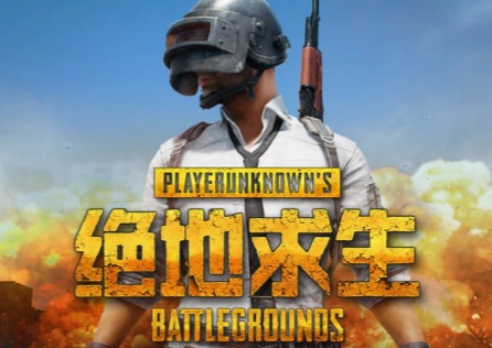 《PUBG》閃退怎麼辦?這些做法不再閃退!