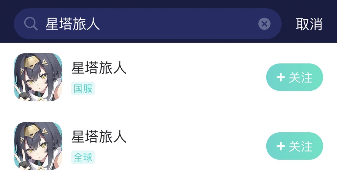 星塔旅人刪檔測試啟動-6