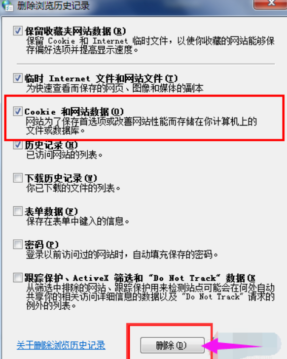 Steam商店錯誤101-5
