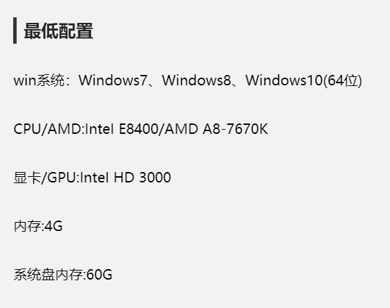 無畏契約畫面卡頓-1