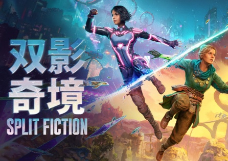 《雙影奇境》加速器推薦,穩定聯機低延遲不掉線!
