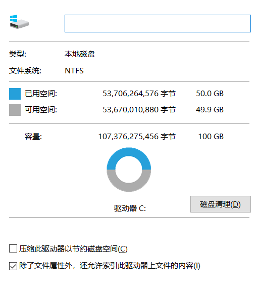 Steam錯誤程式碼105-3