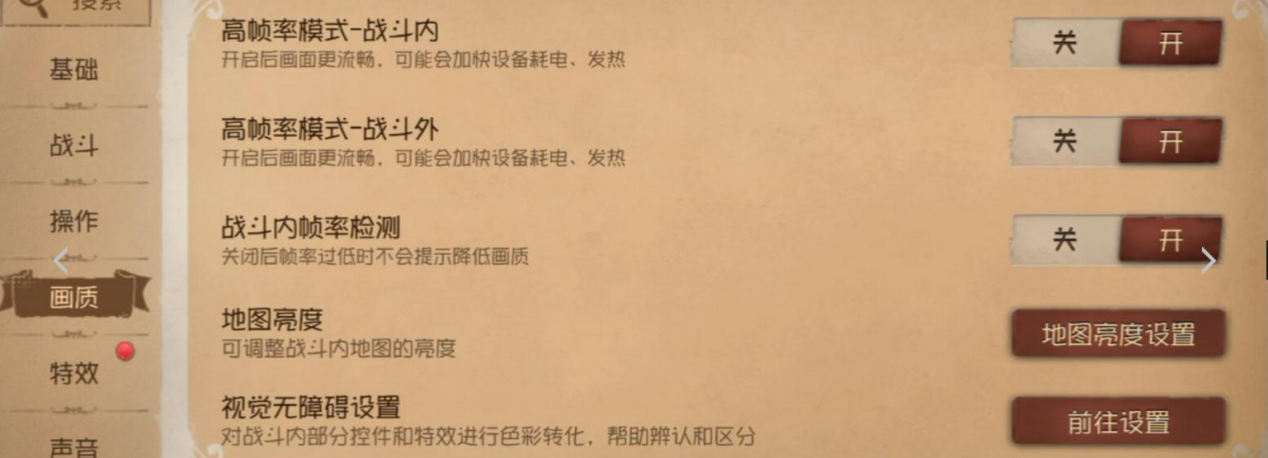 第五人格最佳化跨區域聯機-1