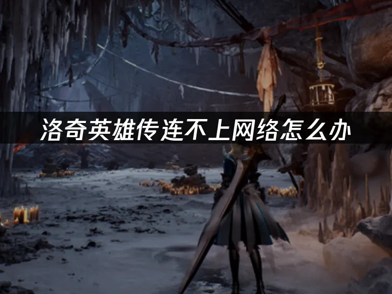 洛奇英雄传反抗命运 封面图