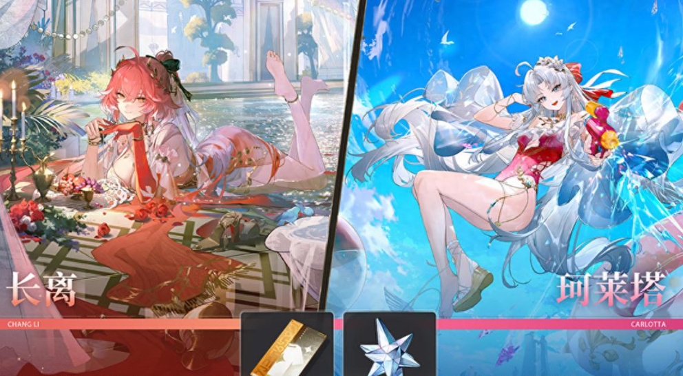 鳴潮2.4版本情報-2