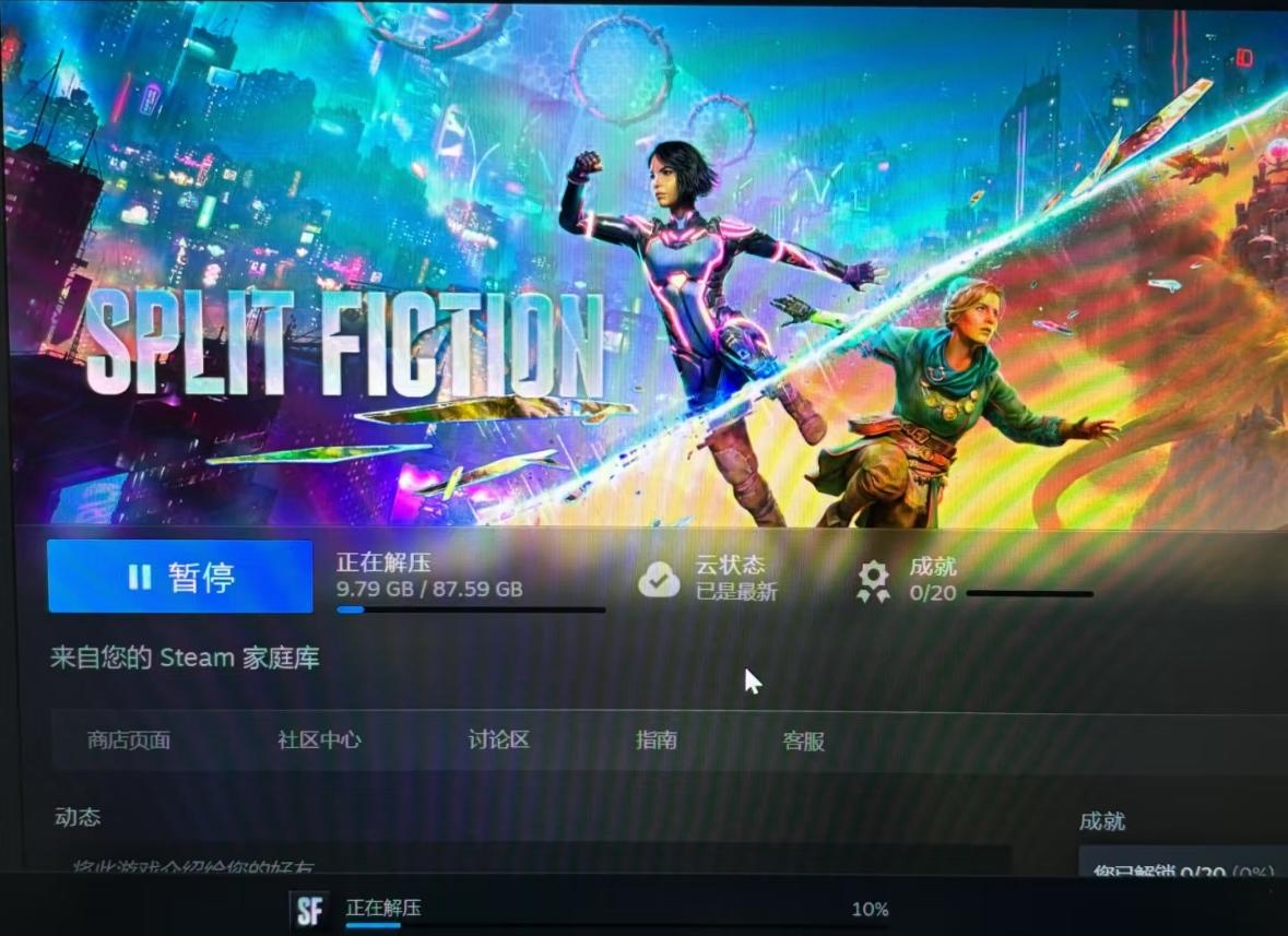 雙影奇境無法開啟-1