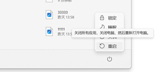 FF14連線失敗-3