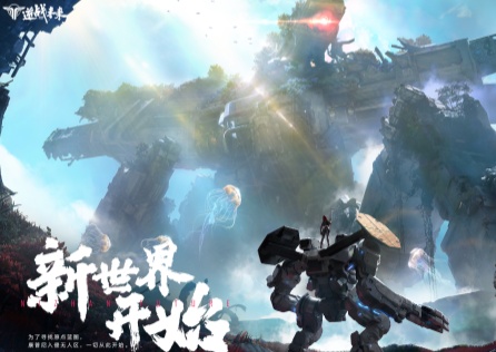 《逆戰》手遊加速器首選!UU助你連線飆速暢快對戰!