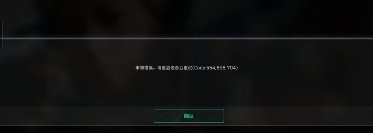 三角洲行動登入不上-1