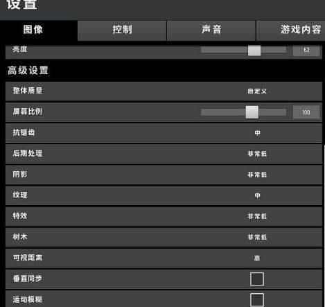 絕地求生卡頓-2