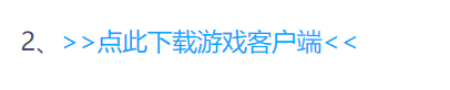 PBE怎麼下載-2