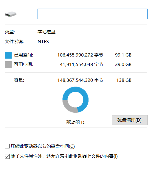 Steam連線異常-2
