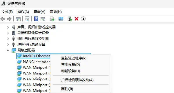 更新顯示卡驅動