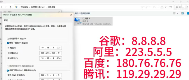 Steam連線失敗-1