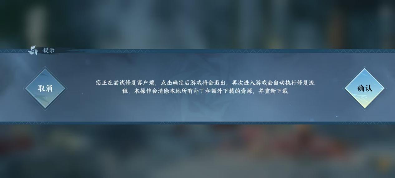 英雄聯盟手遊連線對局失敗- 2