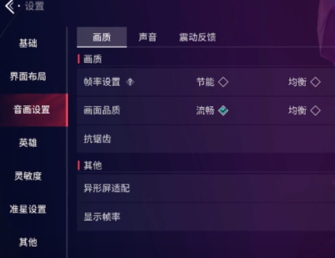 特戰英豪手遊延遲-1