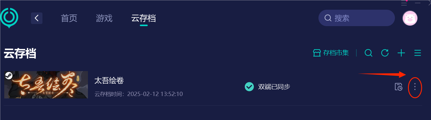 inZOI存檔損毀-2