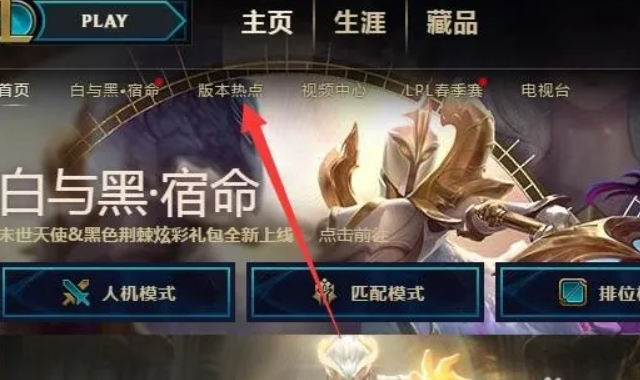 英雄聯盟跳ping-2