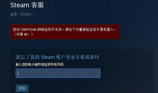 Steam人機過不去-1