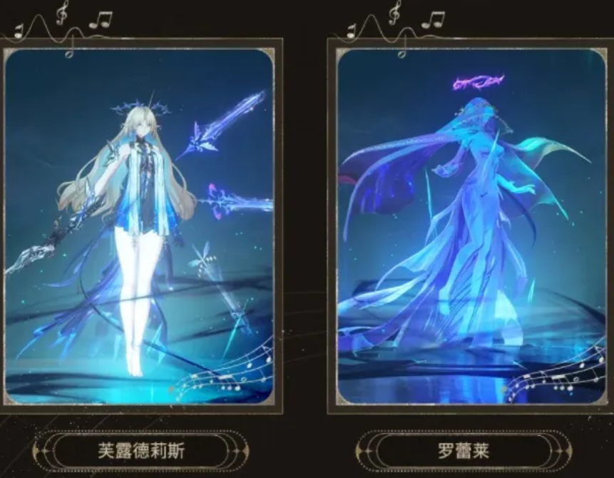 鳴潮2.3版本上線-2