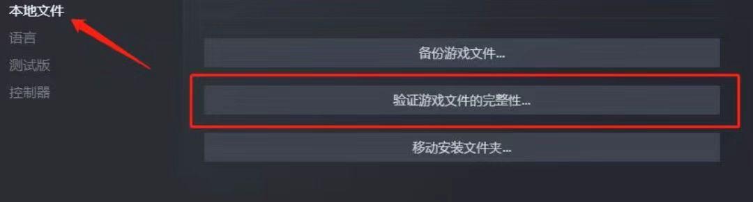 絕地求生卡載入-2