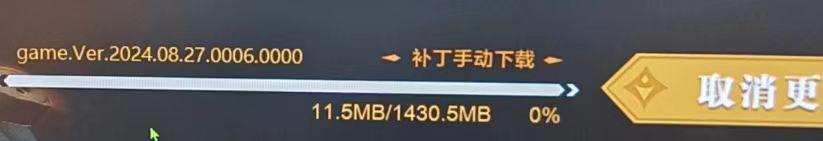 FF14卡更新-1