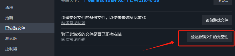 Steam錯誤程式碼54-3