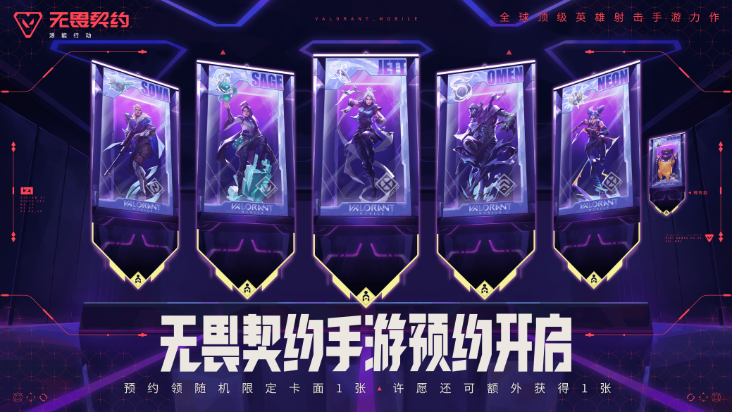無畏契約手遊怎麼下載-1