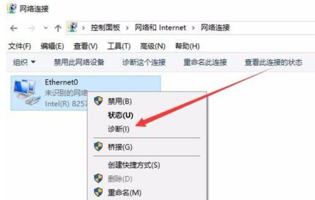 無畏契約訓練場連線失敗-2