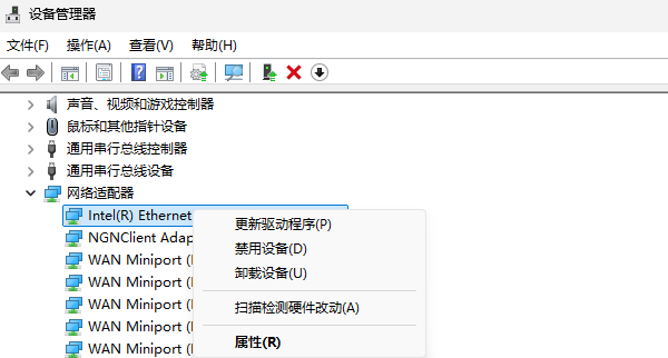REPO網路不穩定-3
