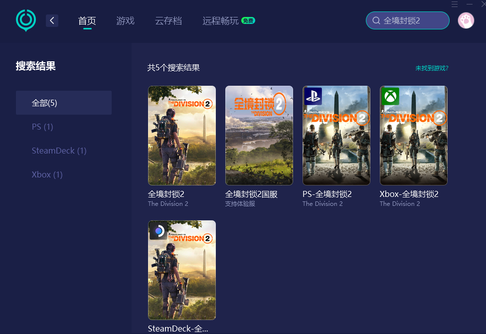 全境封鎖2加速器-2