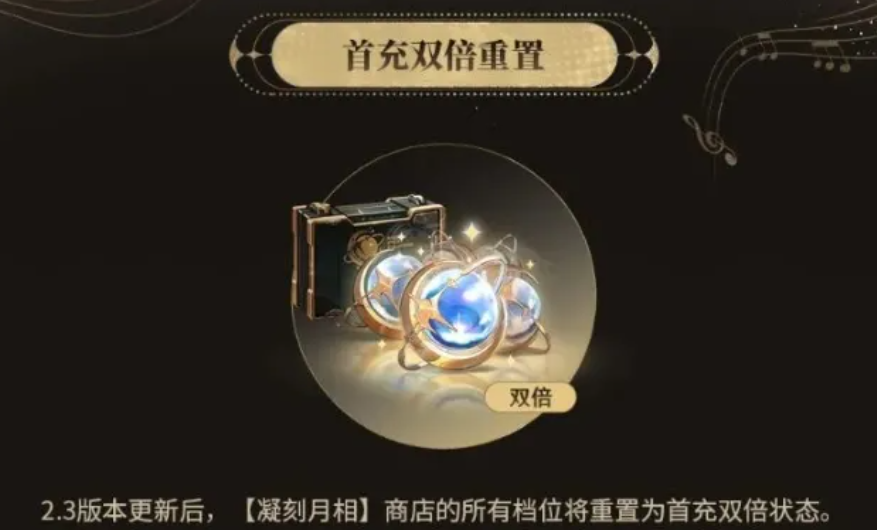 鳴潮2.3版本上線-4