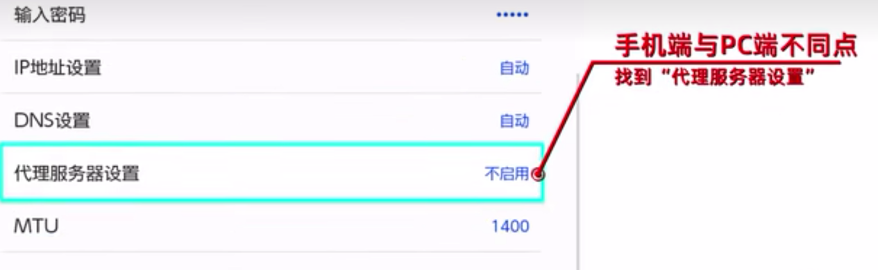 NS網路連線錯誤-6