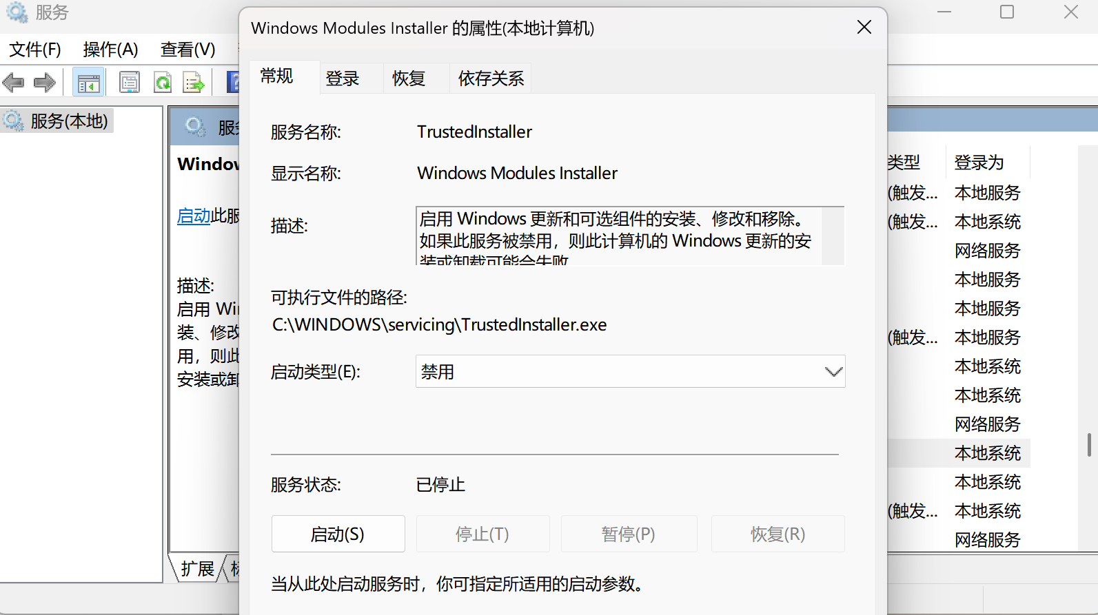 劍俠情緣3登入異常-3