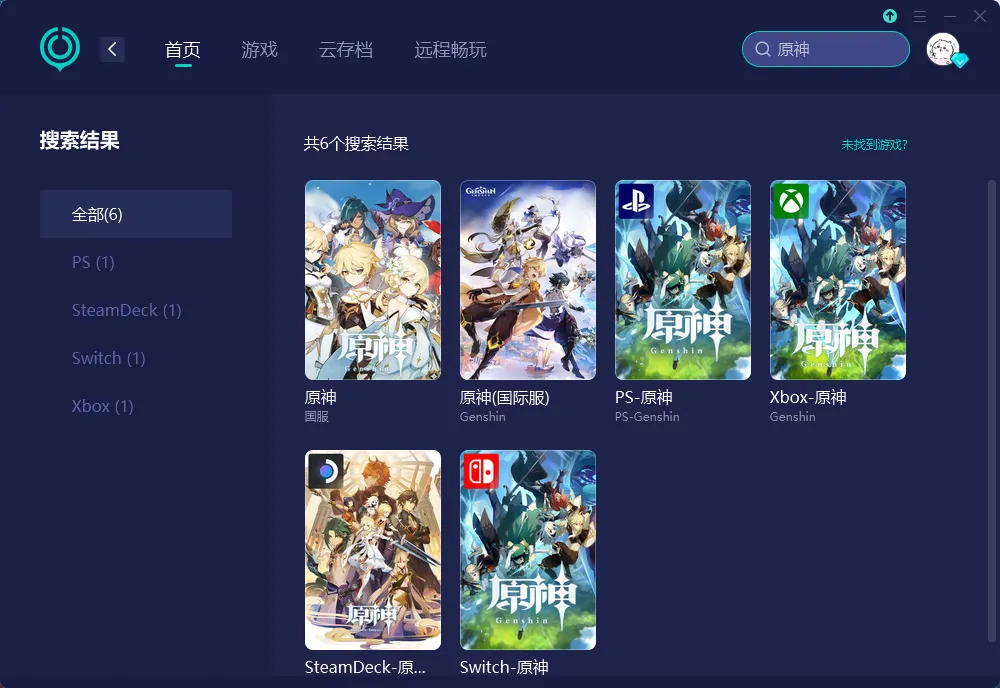 【UU加速器】