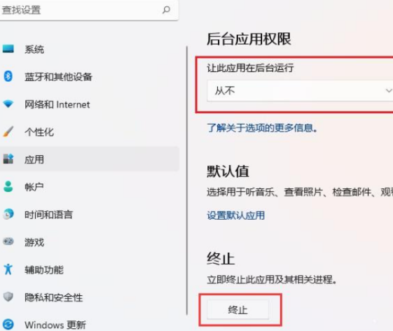 inZOI卡初始頁面-2