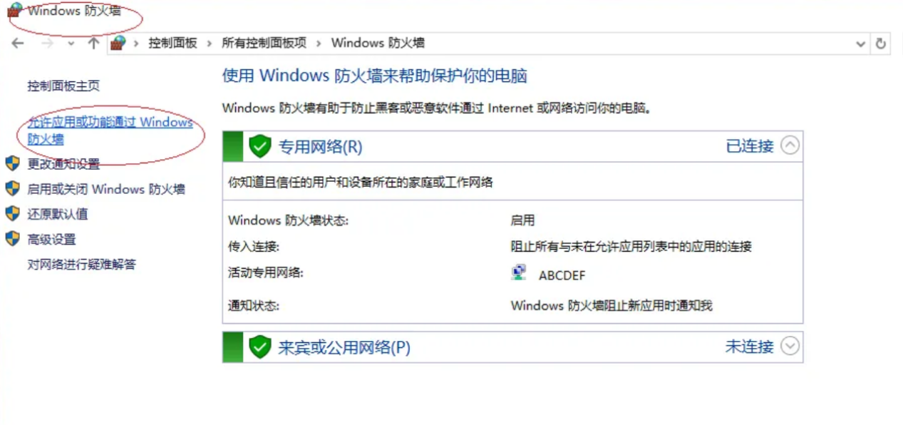 Steam商店錯誤101-4