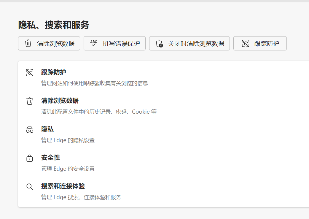 Steam頁面載入失敗-2