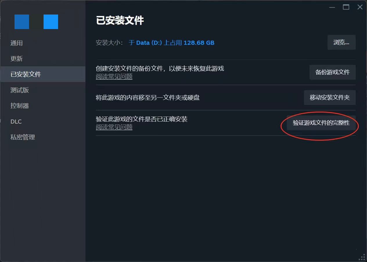 絕地戰兵連不上遊戲-3