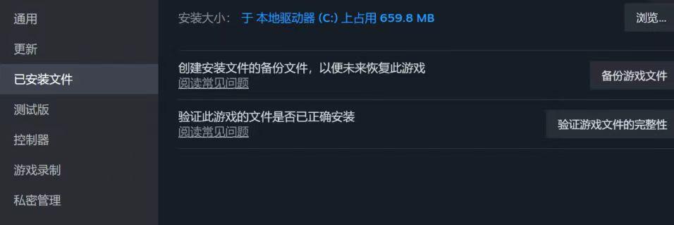 家有恶邻卡加载-2
