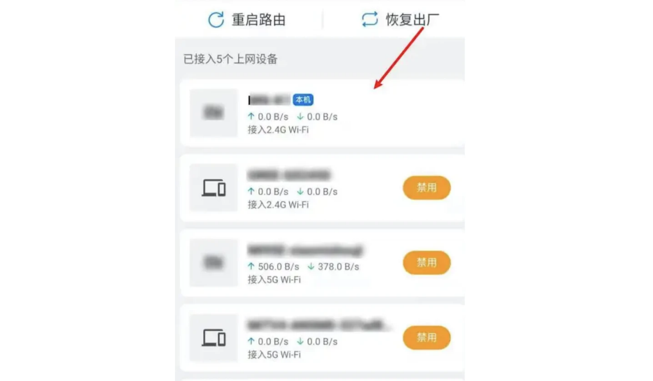  海外與國內好友玩無限暖暖連線延遲-4